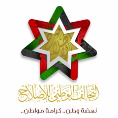 :: بدنا نفدي اردنا ::