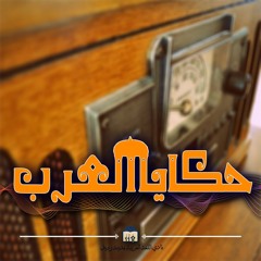 نادي لغتنا العربية مدينة زويل للعلوم والتكنولوجيا