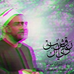 N A Q SH B N D I A N  ||  نقشبنديان