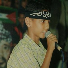 محمد عساف .. شدي حيلك يا بلد