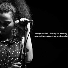 Maryam Saleh - Emshy 3la Remshy (Ahmed Mamdouh Progressive mix)