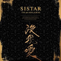SISTAR - I Like That (Male Version)