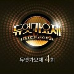Sandeul (B1A4) -  As I say( 말하는 대로) @Duet Song Festival