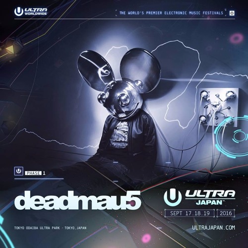 最良かつ最も包括的な Ultra Japan 16 ガサタメガ