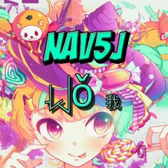 NAV5J - Wǒ