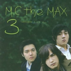 엠씨 더 맥스 (M.C the MAX)   _   해바라기도 가끔 목이 아프죠