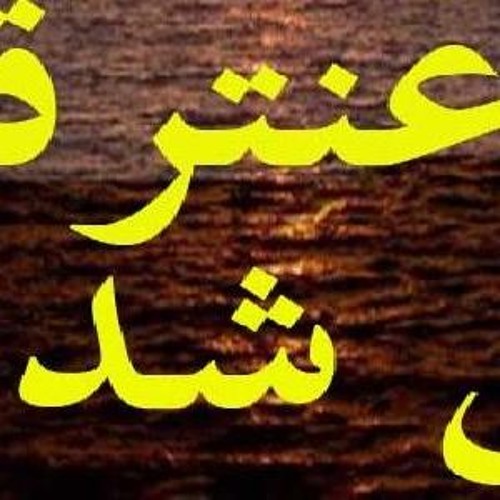 Hader mamoon