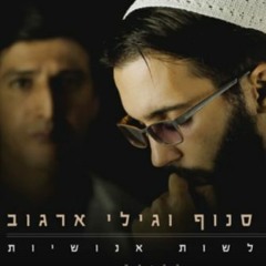 עברית