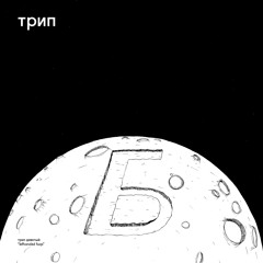 D2. Bjarki - Gory Ryebread