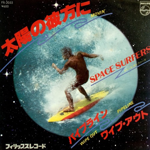 Stream Wipe Out 7" by Space Surfers - Philips Japan, 1978 - €229 by BEACH  FREAKS RECORDS (Charles Bals) | Listen online for free on SoundCloud