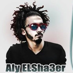 على الشاعر الأستاذ  • فشخ علنى وعرض الصيف Diss El Ostaz 1
