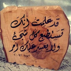 لما الحمل بيتقل-المرنم ساتر ميخائيل