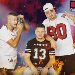 יעקב חתן & מאור בן סימון & שלמה לוי - שורפת ת'מקום #אינסטה
