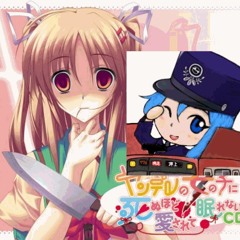 [内輪MAD]ヤンデレの女の子に愛されて眠れないおしがみ(๑◔‿◔๑)だよ