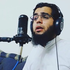نشيد يا رب يا رحمن | محمد المقيط