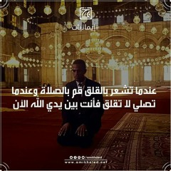 اقامة الحرم المكى وتلاوة قرآن بصوتى (صلاة التراويح مسجد الرحمن)