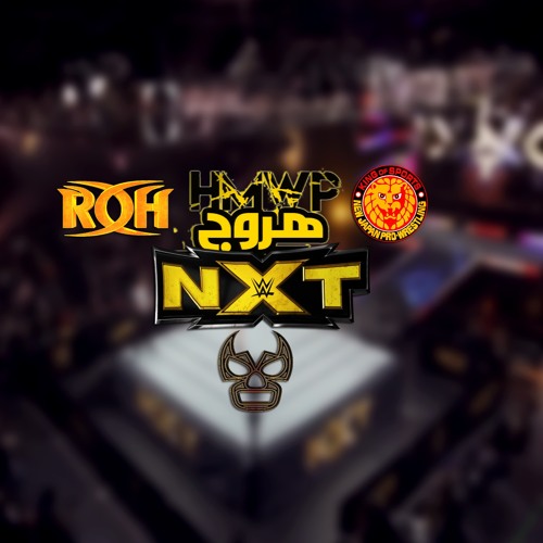 هروج ان اكس تي و الانديز  - الحلقة ٢١