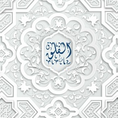 سورة الفلق | القارئ : ناصر القطامي