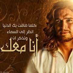 ترنيمة ربنا موجود - فتيات الانبا رويس - YouTube-1.m4a
