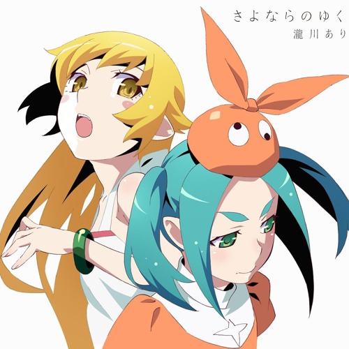 Takigawa Alisa - Ginga Tetsudou no Orikata