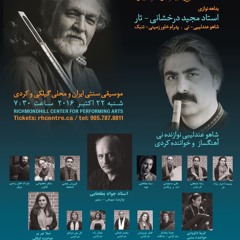 Avaye Iran zamin (sounds of Persia) Concert Persian Interview on Sep 19 2016 with Radio Sedaye Iran