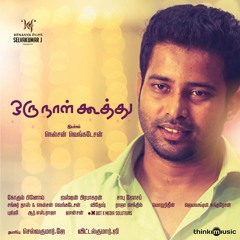 Adiye Azhage - Www.TamilSongsKey.Com