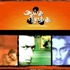 Nee Mazhai (Hey GoodBye Nanba) - www.rahmanatic.com