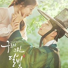 별후광음 (구르미 그린 달빛 OST) - Va Pf