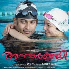 Vaanam Chaayum - Rough Recording