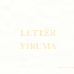 Letter - Yiruma (Piano Cover)