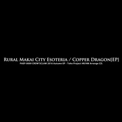 PAEP-0009 Rural Makai City Esoteria / Copper Dragon[EP] Crossfade Demo