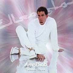 w hia 3mla eh .. album tamally