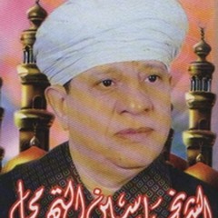الشيخ ياسين التهامي - في حضرة المختار - ميلاد مولانا 2006