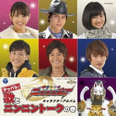 Hideya Tawada - Shooting Star