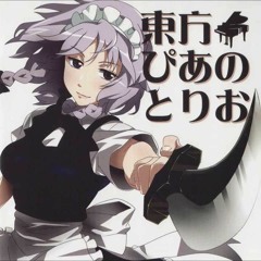 Chinese Tea Party (N163) [2014-unfinished]