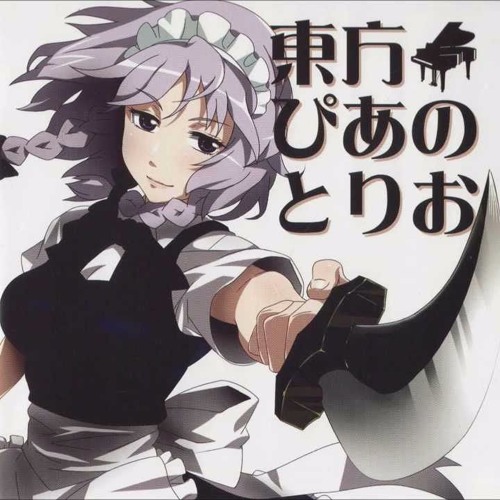 Chinese Tea Party (N163) [2014-unfinished]