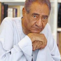 يامنة_عبدالرحمن الأبنودى/ القاء_شيماء صادق
