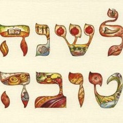 Ksiva Vachasim Tova (HARDSTYLE)