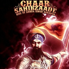 Bande Da Khanda-- Chaar Sahibzaade II