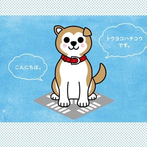 Monopoly 東横ハチ公ファッションショー動画用音楽 By Mika Ishii Monopoly 東横ハチ公ファッションショー動画用音楽 By Mika Ishii