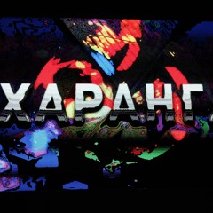 Намайг уучил