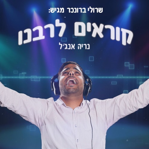 טרקים רבנו