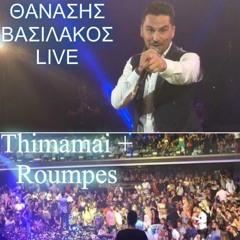 Thumamai Intro + Live Roumpes (cover)