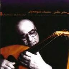 منير بشير