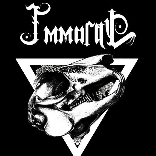 01 IMMORAL - DIALECTICAL BOURGEOIS.mp3