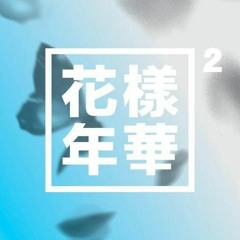 [COVER] 방탄소년단 (BTS) - Whalien52