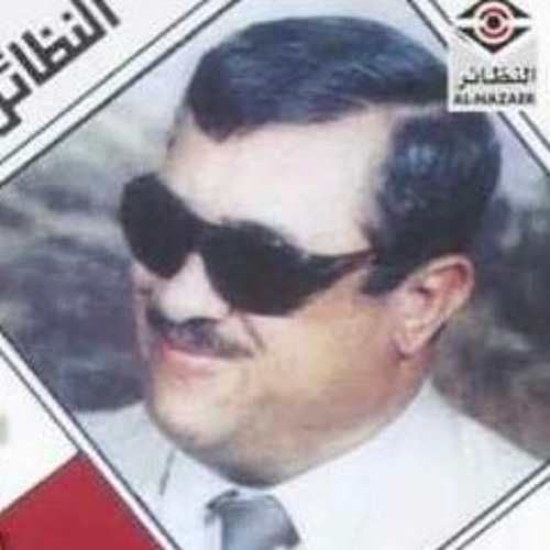 سعدي البياتي - يمنعوني أحبك وإنت العيون