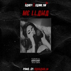 Dann Lein x Dandy - Me Llama