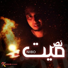 نص ميت - Nos Mayet Skit I RC ( Niibo )