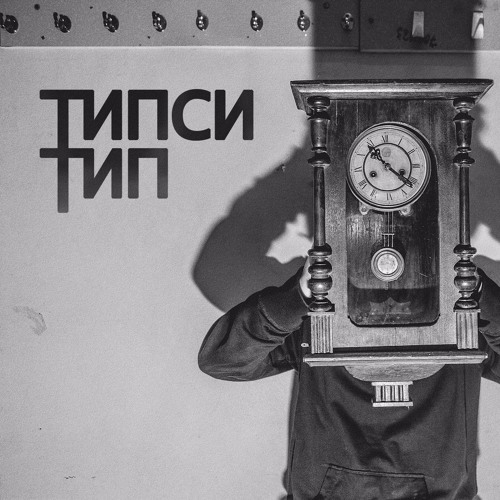 Голод